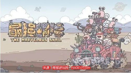 最强蜗牛檀香事件有什么-最全檀香特殊事件汇总
