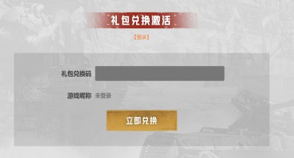 chrome_ZfRuLvG6Ow.jpg