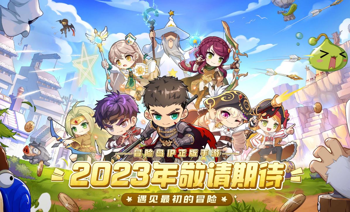 冒险岛枫之传说新手攻略 快速掌握入门心策略