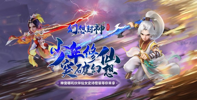 幻之封神平民最强阵容-游戏online阵容怎么搭配