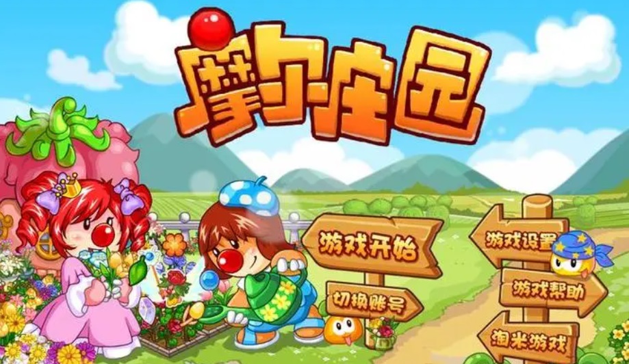 摩尔庄园伐木场在哪-伐木场位置介绍