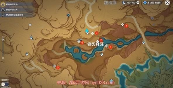 原神忧昙花怎么采