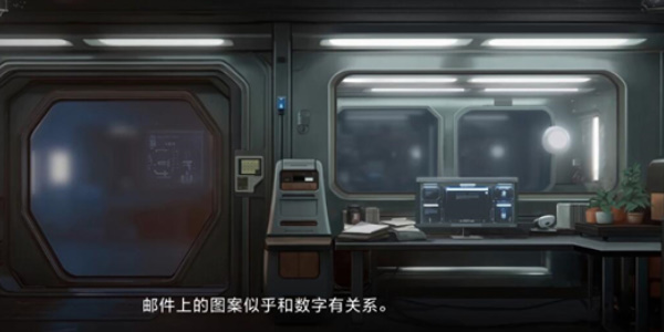 世界之外机械之心系统密码是什么