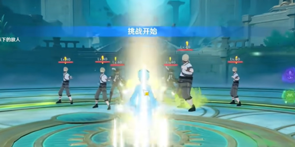 原神深念锐意旋步舞第五天攻略