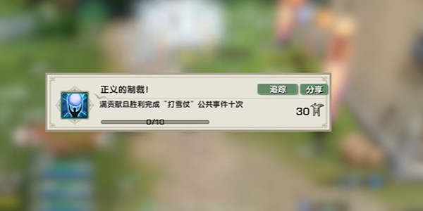 剑网3滚雪球和打雪仗哪个好