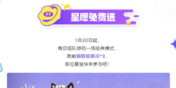 元梦之星每日一题答案1.24