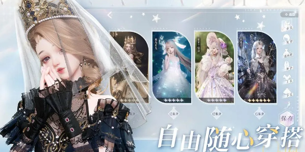 以闪亮之名新马服兑换码大全
