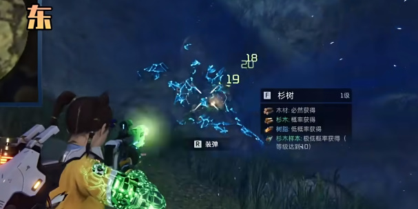 《星球：重启》异星前线宝箱攻略（67）