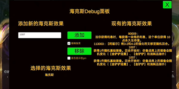 金铲铲单机版进不去怎么办-金铲铲单机版闪退解决方案