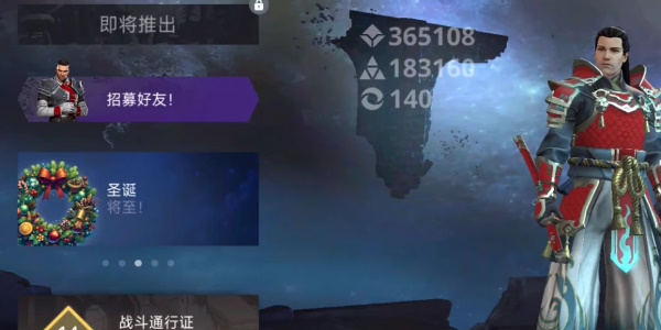 暗影格斗3怎么加好友一起玩