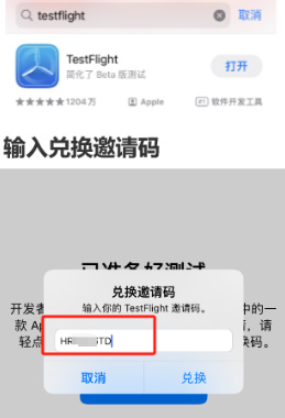 第五人格测试服怎么下