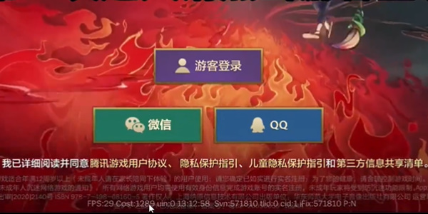 金铲铲之战单机修复版怎么进入