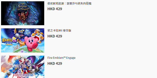 有氧拳击初音未来可以用任亏券换吗