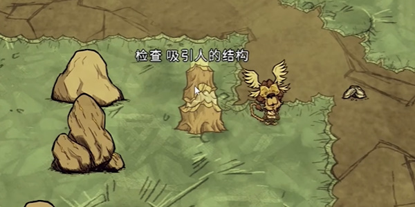 饥荒联机版怎么换人物